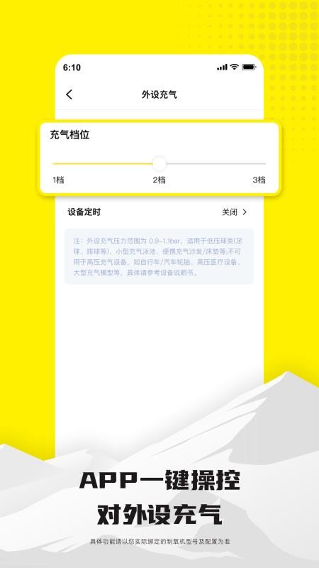 米拉氧气最新版v1.0.0截图4