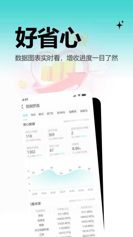 河马精选最新版v1.0.2截图5