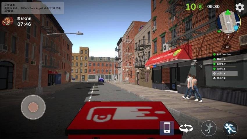 快递员模拟器手游v1.0.1截图3