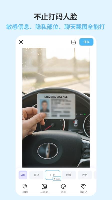 武松打码appv3.0.0截图2