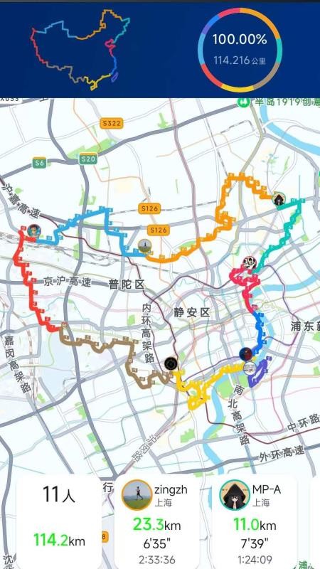 Cheer运动手机版v48-cn截图1