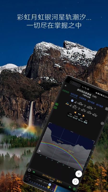 巧摄官方版v11.0.7截图2