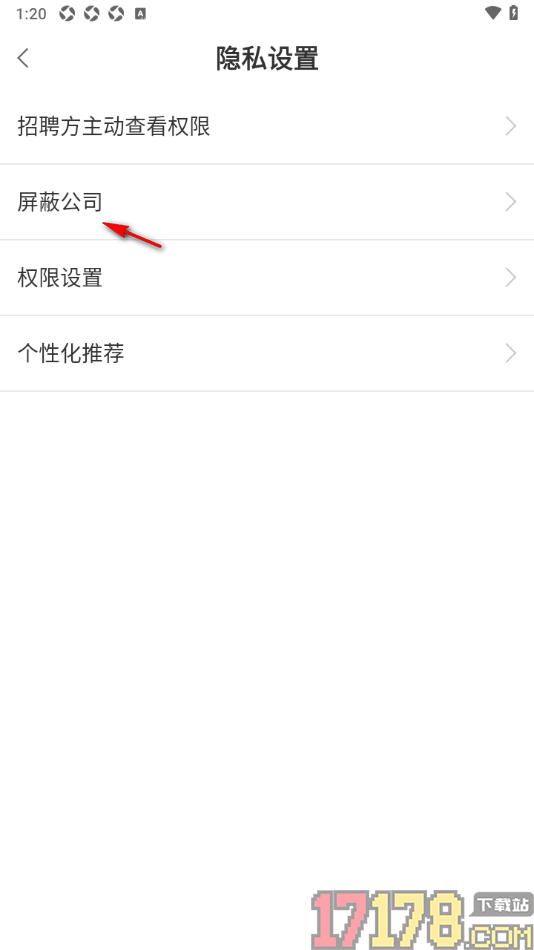 今日招聘手机版设置屏蔽不喜欢的公司的方法