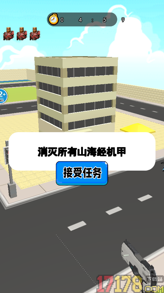 射击外星咪手游