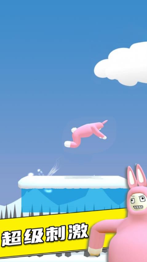 双人兔子人手游v1.1.43截图4