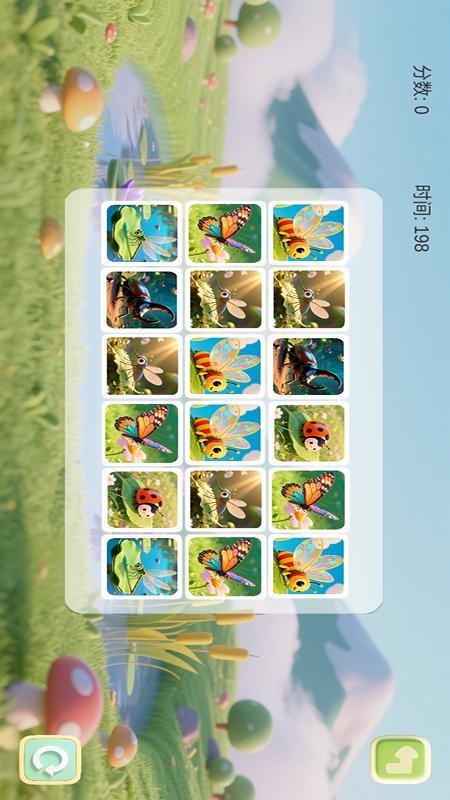 3D昆虫记官网版v2.2截图3