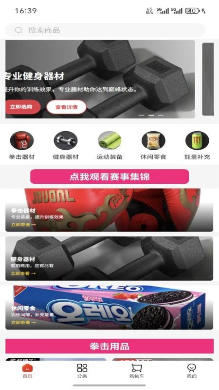 晋武英雄最新版v1.1.1截图1