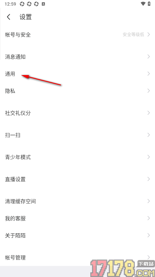 陌陌极速版手机版设置语音收听方式为自动切换的方法