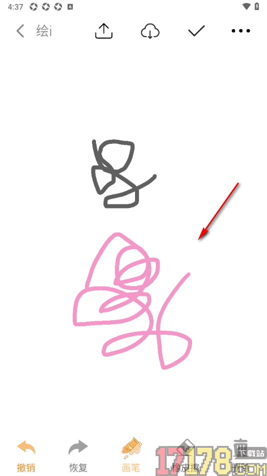 速记备忘录手机版设置修改画笔颜色的方法