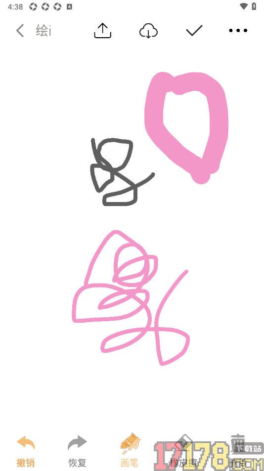 速记备忘录手机版更改笔画大小的方法