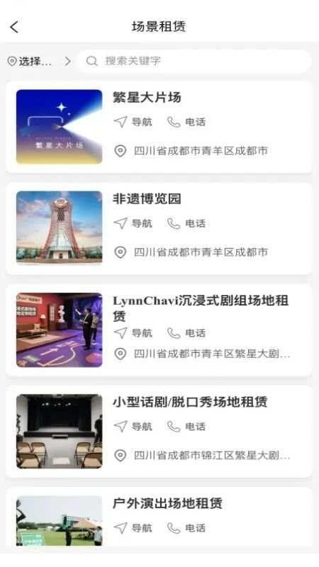 繁星大片场官网版v1.0.7截图3