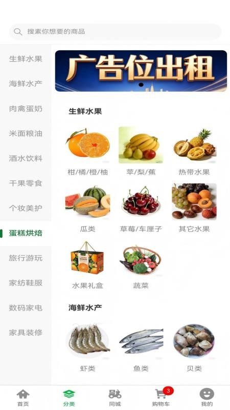 优汇同城最新版v1.0.2截图2