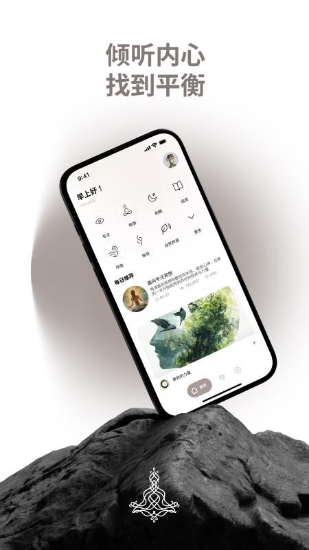 Zenya官网版v1.0.16截图1