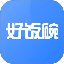 上嘉好饭碗官方版