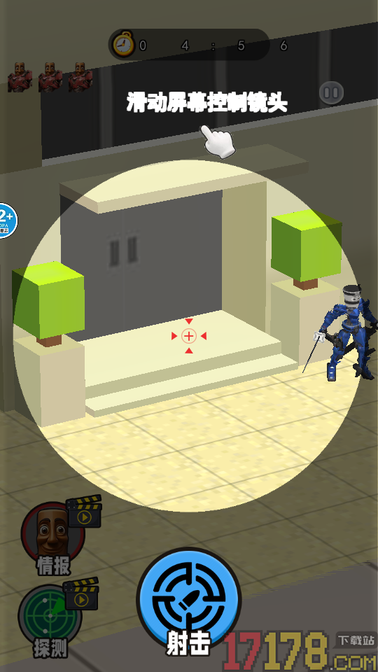 射击外星咪手游