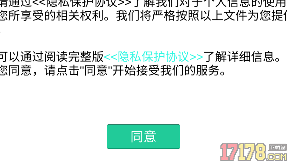 3D昆虫记官网版