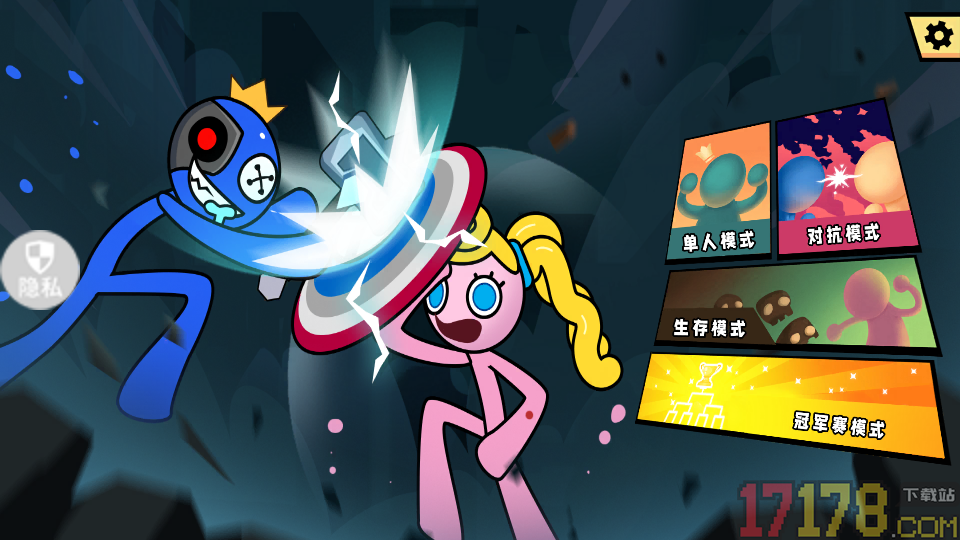 掌上英雄对决手游