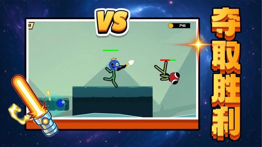 掌上英雄对决手游v2.0.2截图5