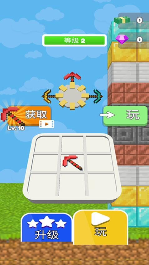 挖矿我最快手游v187.1.4截图3