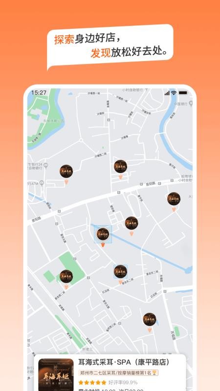 海姬休娱手机版v1.0.4截图2