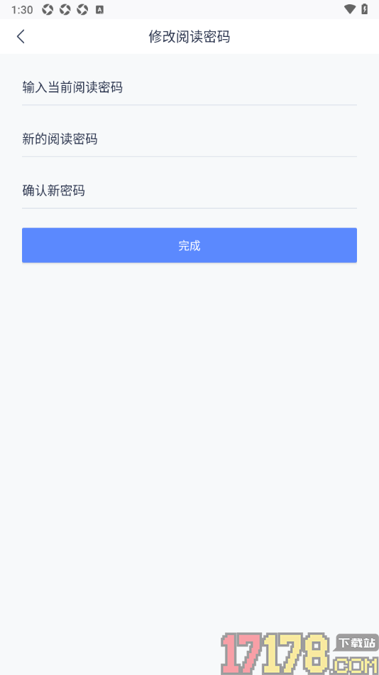 有道云笔记手机版设置打开笔记的阅读密码的方法