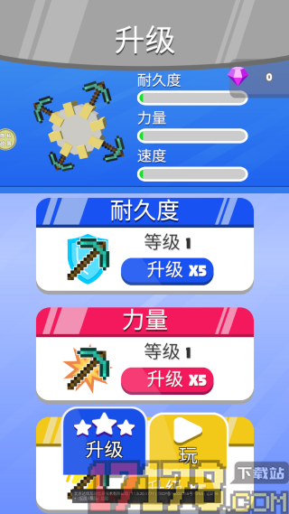 挖矿我最快手游