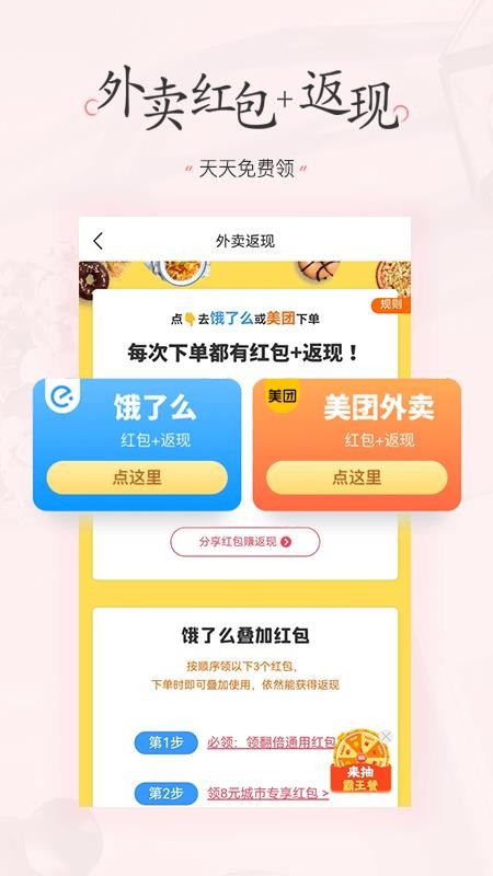 美物清单官网版v4.2.6截图2