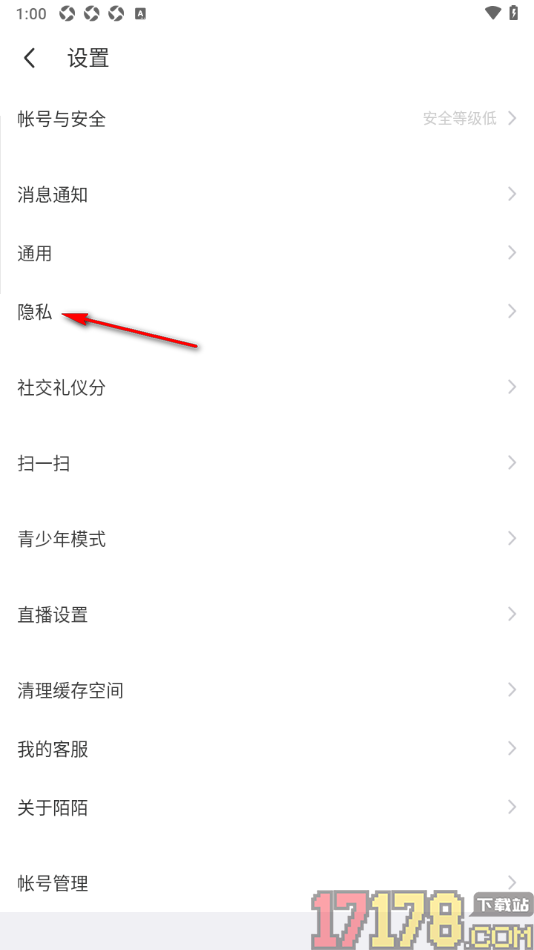 陌陌极速版手机版设置不出现在“附件的人”功能的方法