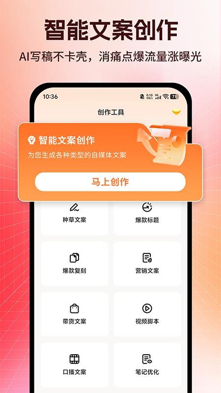 零违查词官方版v1.0.4截图3