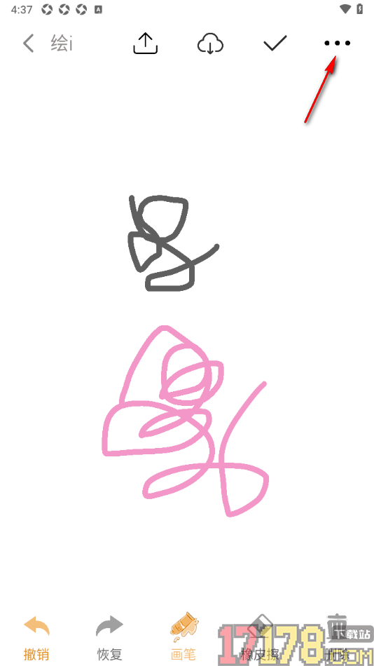 速记备忘录手机版更改笔画大小的方法