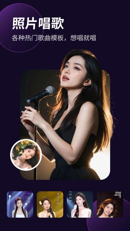 彩映相机手机版v1.2.9截图1