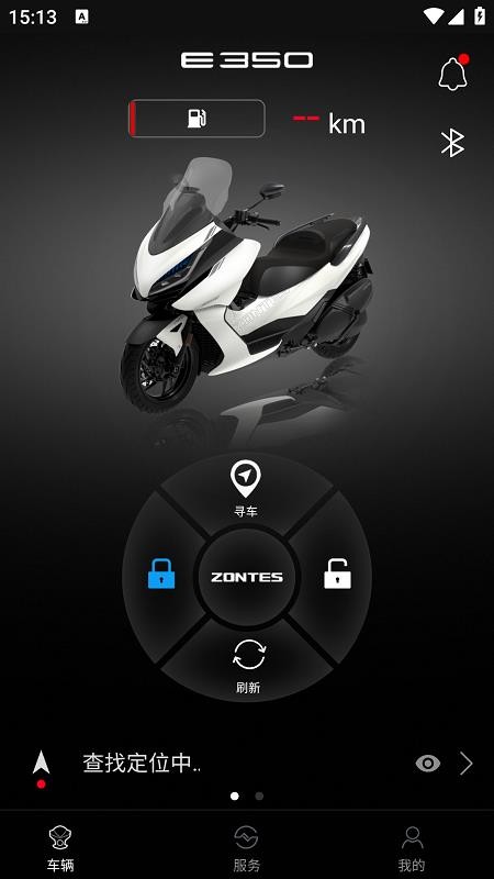 升仕智能官网版v1.49截图1