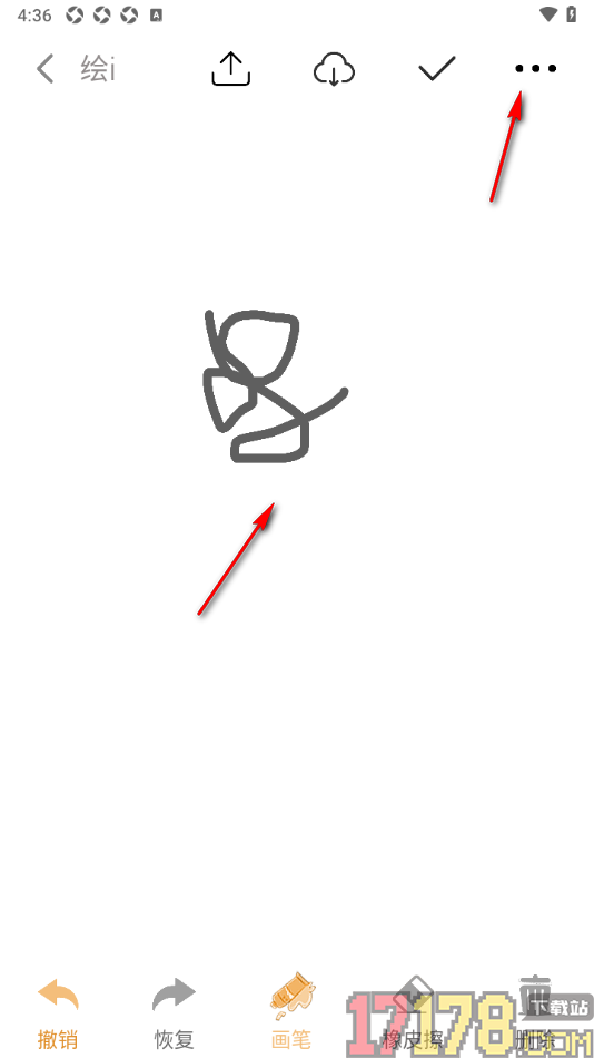 速记备忘录手机版设置修改画笔颜色的方法