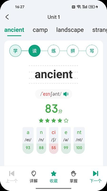 Rabbit Talk手机版v2.4.9截图3