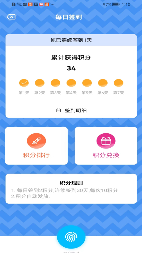 糖果漫画免费版v1.1.9截图3