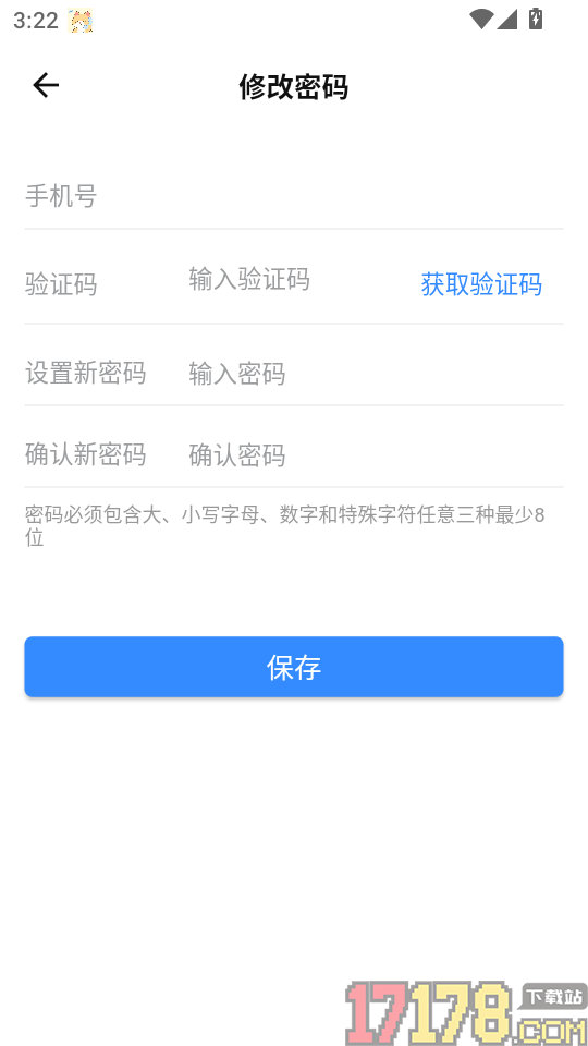木牛物流司机版app