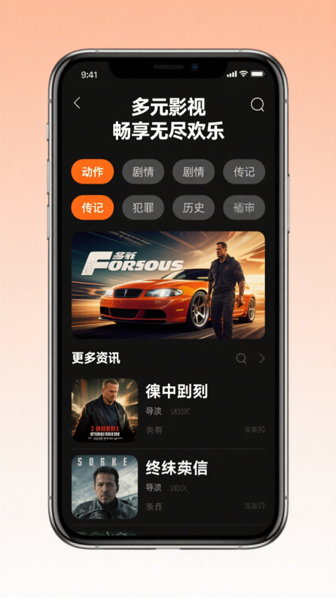 51视频播放器免费版v1.0.2截图1