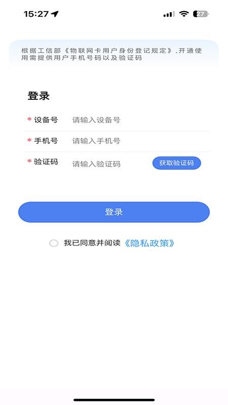 帝旭数码官方版v1.1.0截图1