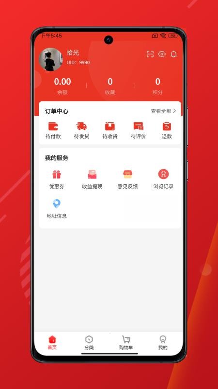 孝当先官网版v1.3.5截图3