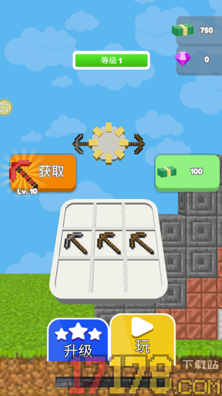 挖矿我最快手游