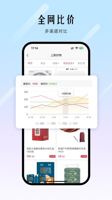 优购聚合最新版v1.0.0截图1