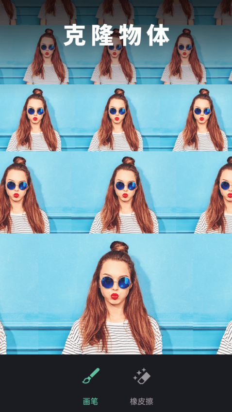 修图去水印免费版v2.1.5.1-CN截图4