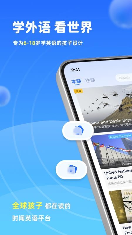 小行星最新版v1.0.5截图1