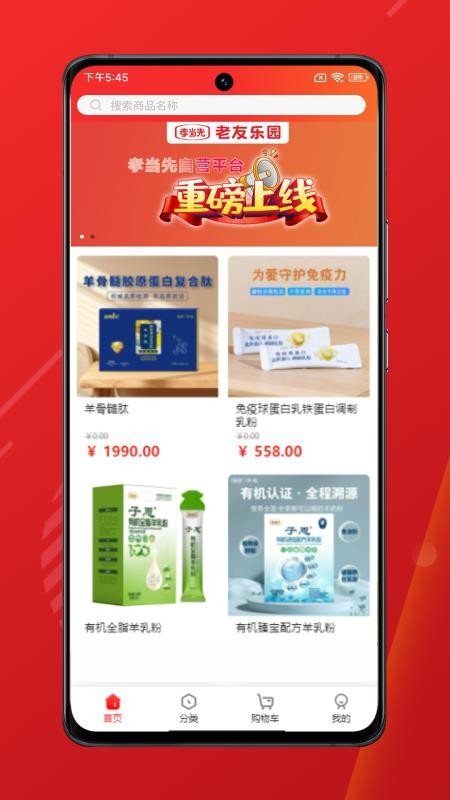 孝当先官网版v1.3.5截图1