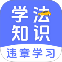 满分学习手机版