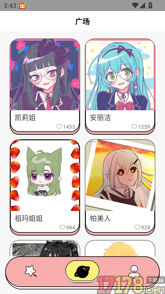 免费捏脸多多无广告版