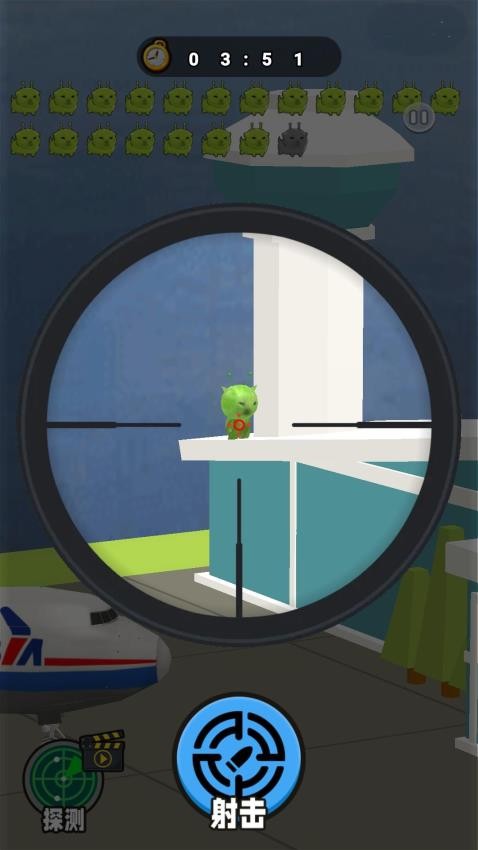 射击外星咪手游v2.0截图4