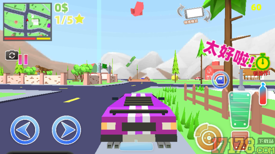 自由城市英雄手游