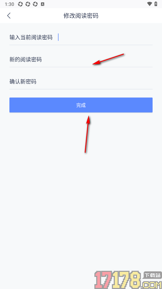 有道云笔记手机版设置打开笔记的阅读密码的方法