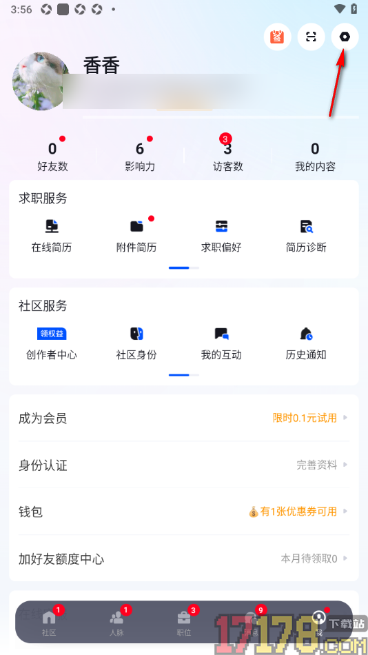 脉脉手机版设置允许接收点赞消息通知的方法